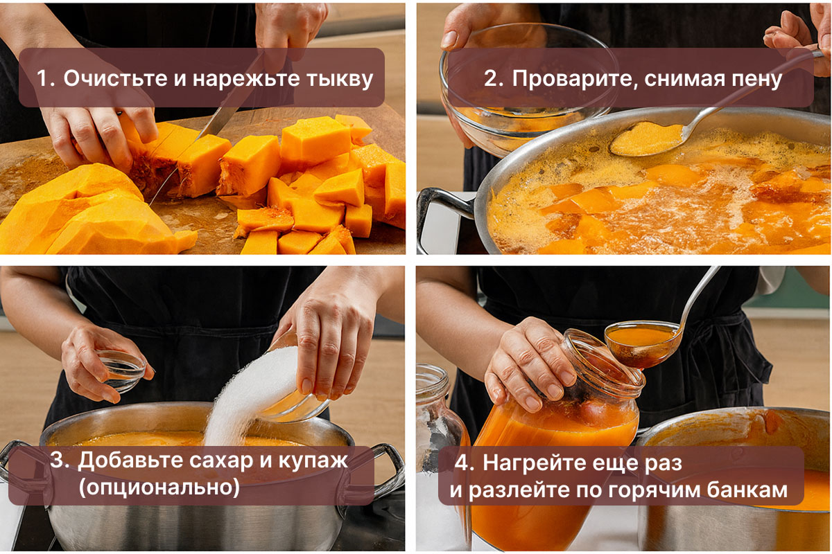 домашний сок